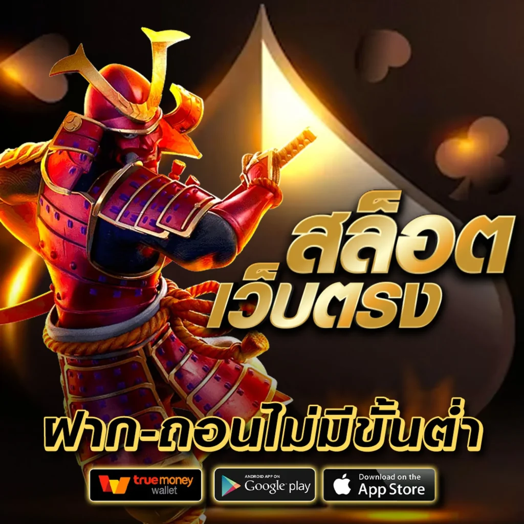 zeed-777 ฝากถอน 24